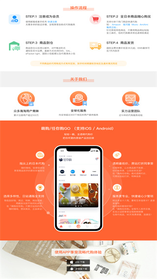 任你购APP官方版5