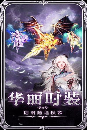 魔神战纪2oppo版2