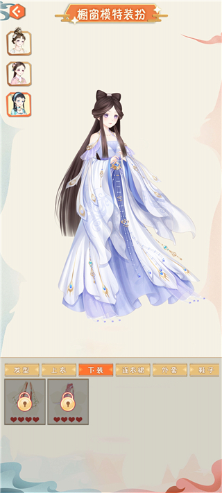 汉服大师游戏破解版3