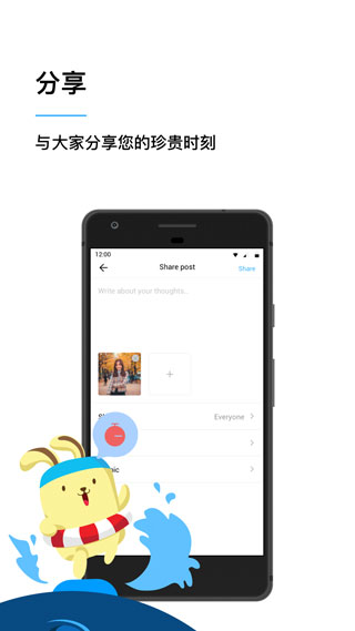 Yippi最新版app1