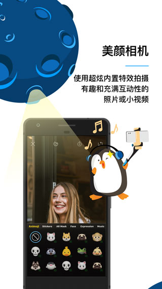 Yippi最新版app3