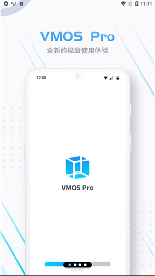 VMOSPro2