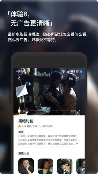 现在电影APP3