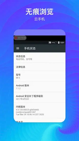 隐藏空间app1