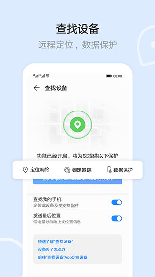 极空间app1