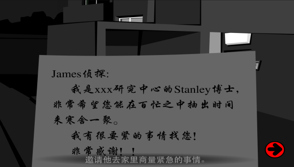 Stanley博士的家2手机版2