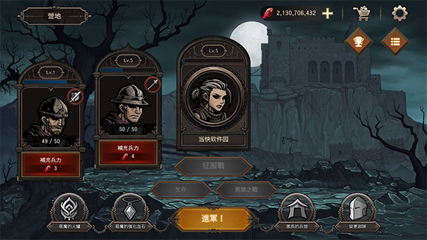 国王之血防御内置作弊菜单 Kings Blood1