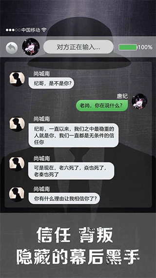 诡秘寝室游戏4