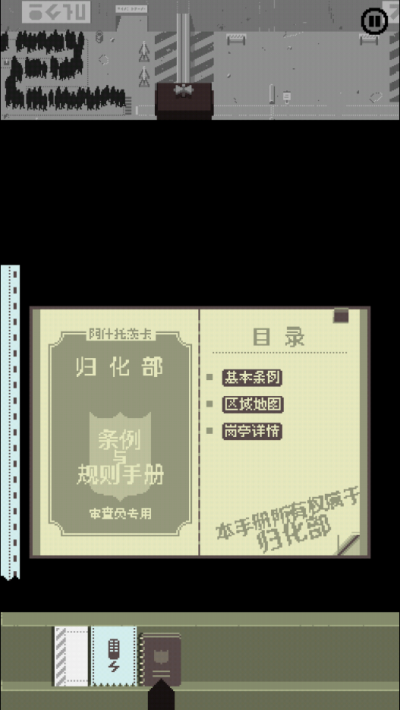 请出示文件中文手机版4