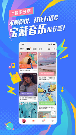 后声音乐1