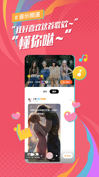 后声音乐3