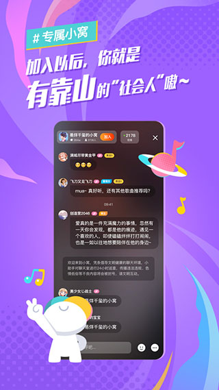 后声音乐4