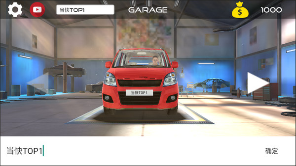 印度汽车模拟器手机版(indian cars simulator)1