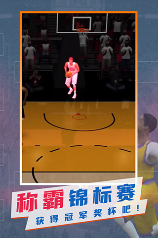NBA模拟器无广告版2