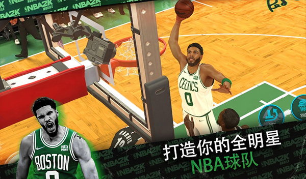 NBA2KMobile安卓版4