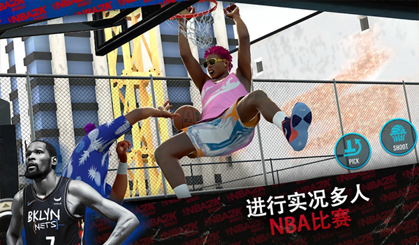 NBA2KMobile安卓版5