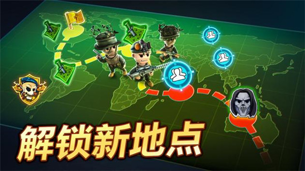 口袋部队轰天猛将官方正版（Pocket Troops）1