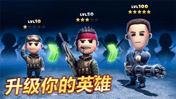 口袋部队轰天猛将官方正版（Pocket Troops）2