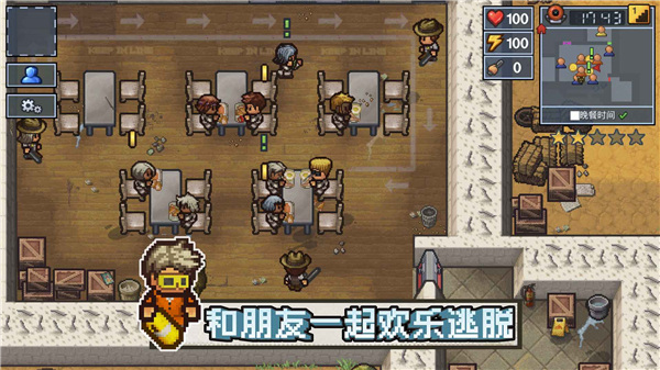 逃脱者2(The Escapists 2)手机版1