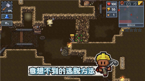 逃脱者2(The Escapists 2)手机版4