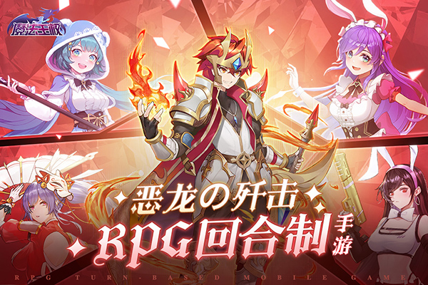 魔法王权无限金币版4