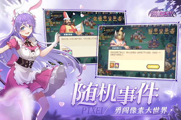 魔法王权无限金币版3