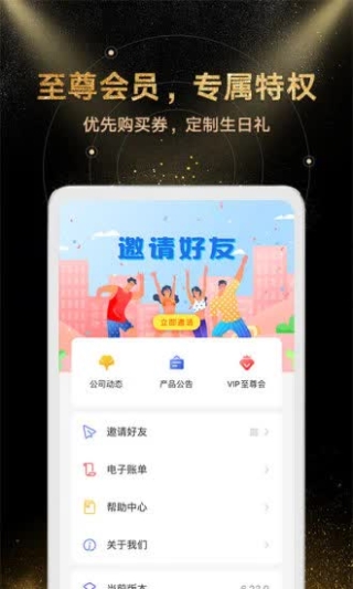 金汇金融app5