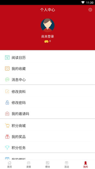 吉安发布app4