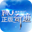 魔界战记手游v1.2.5