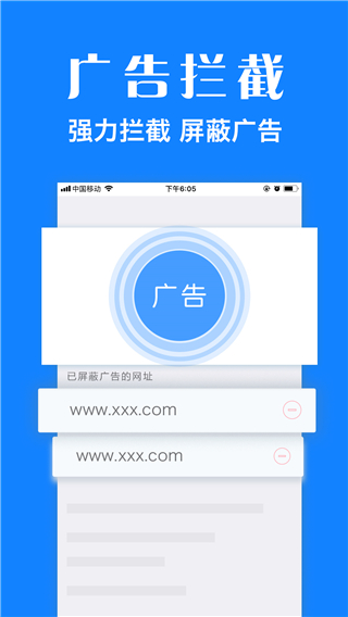 浏览器plus1