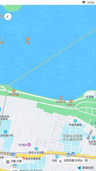 南京公交在线查询app5