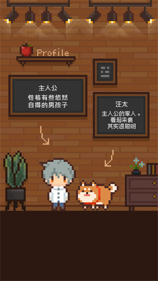 像素小屋2