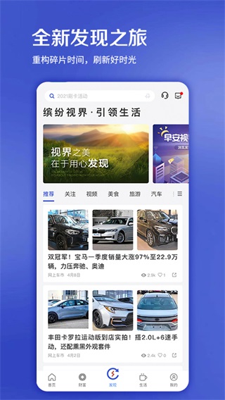 浦大喜奔信用卡app4