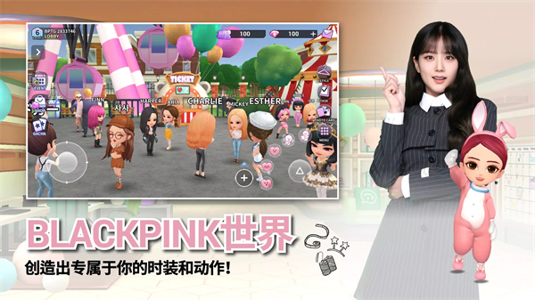 blackpink the game游戏最新版1