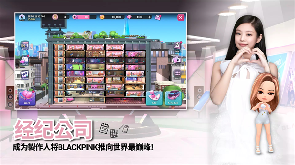 blackpink the game游戏最新版4