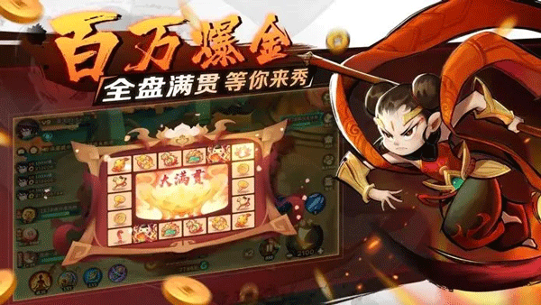 新仙魔九界波克城市最新版2