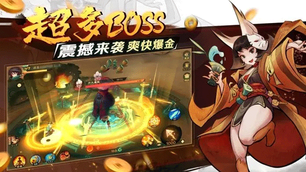 新仙魔九界波克城市最新版5