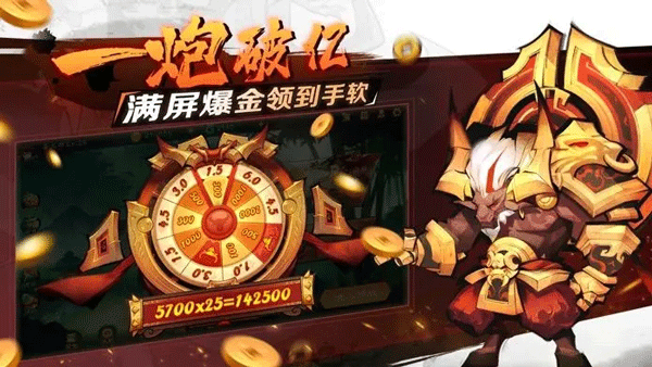 新仙魔九界波克城市最新版4