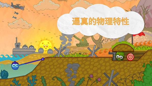 抓住糖果最新版1