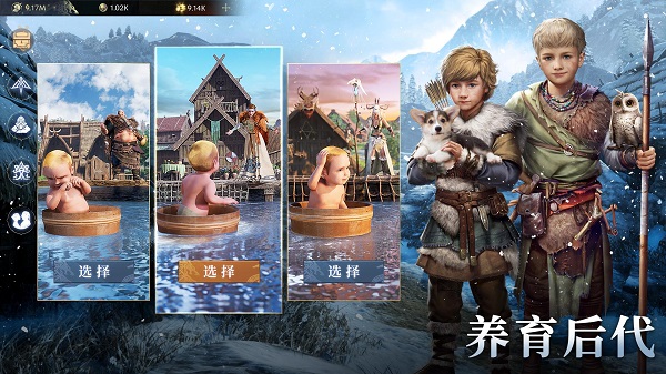 vikingard手游最新版3