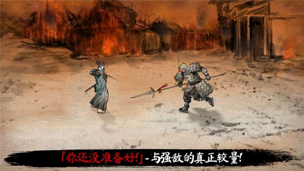 浪人最后的武士最新版1