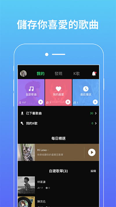 JOOX泰国版3