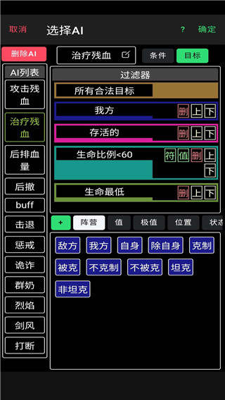 放置冒险团破解版1