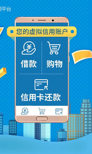 国美易卡借钱app4