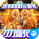 仙魔道v1.19.30