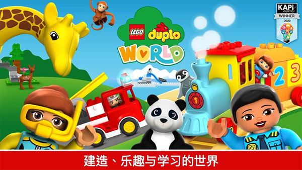 乐高积木世界中文版 DUPLO WORLD1