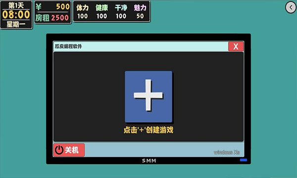 属性与生活22