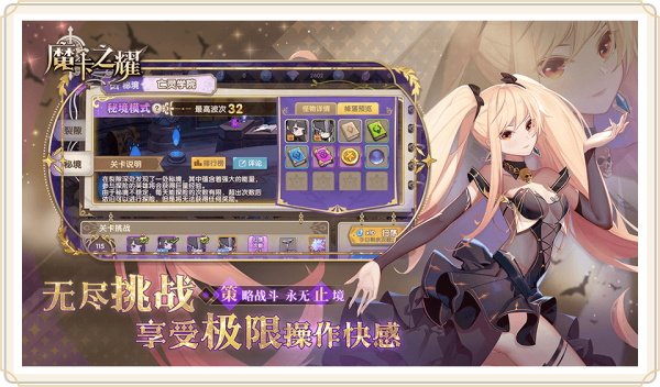 魔卡之耀无限钻石金币版4