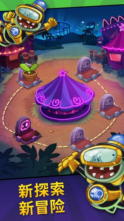 pvzheroes新版20234