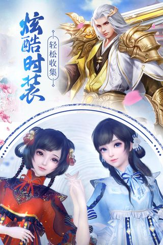 云汉仙侠录变态版5